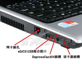 筆記本電腦有線網(wǎng)絡(luò)連接指南 聯(lián)想電腦如何通過網(wǎng)線上網(wǎng)